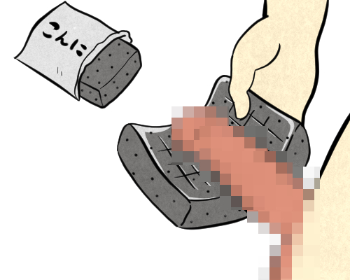 電マオナニー
