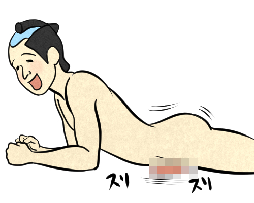 床オナニー